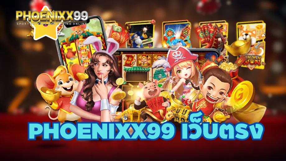 phoenixx99